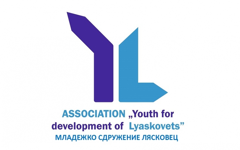 ПОКАНА ЗА УЧАСТИЕ В MЕЖДУНАРОДЕН МЛАДЕЖКИ ФОРУМ „АКТИВИРАНЕ НА МЛАДИТЕ ХОРА ОТ СЕЛСКИТЕ РАЙОНИ НА ЕС- БЪДЕЩЕ И ПЕРСПЕКТИВИ“