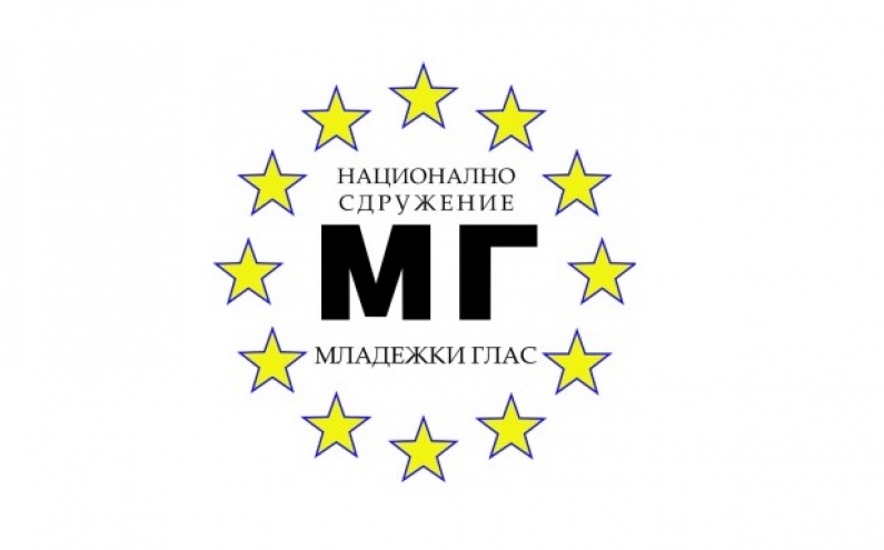 ДА УПРАВЛЯВАШ ФИНАНСИТЕ СИ, Е КЛЮЧ КЪМ РАЗВИТИЕ НА ВСЕКИ МЛАД ЧОВЕК