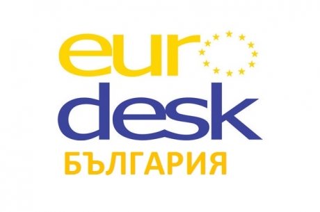 ПОКАНА ЗА КАНДИДАТСТВАНЕ ЗА ПОДБОР НА ЕВРОДЕСК МУЛТИПЛАЕРИ
