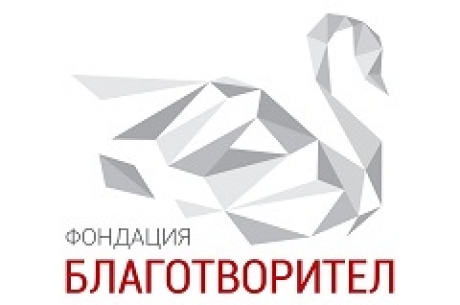 КОНКУРС ЗА ЕСЕ „СЛОВОТВОРЦИ“  НА ФОНДАЦИЯ „БЛАГОТВОРИТЕЛ”
