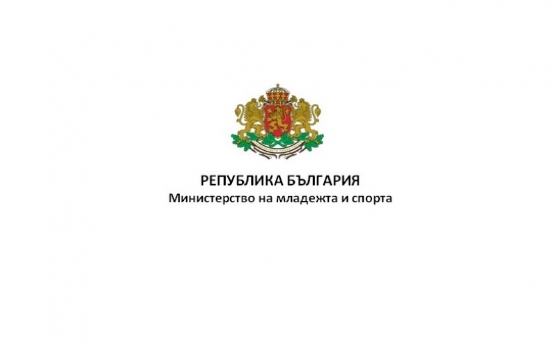 ММС ОБСЪДИ ПРОМЕНИТЕ В ЗАКОНА ЗА МЛАДЕЖТА С ОБЩЕСТВЕНИЯ СЪВЕТ ПО ВЪПРОСИТЕ НА МЛАДЕЖТА
