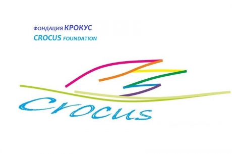 ФОНДАЦИЯ "КРОКУС" НАБИРА УЧАСТНИЦИ ЗА МЛАДЕЖКИ ОБМЕН В СОЛУН, ГЪРЦИЯ