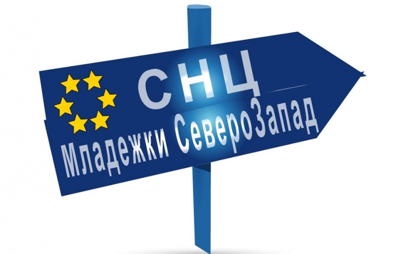 СНЦ „МЛАДЕЖКИ СЕВЕРОЗАПАД“ – ГРАД МОНТАНА С ОБУЧЕНИЯ ПО УЕБ ДИЗАЙН И ПО ИКТ ЗА МЛАДЕЖИ
