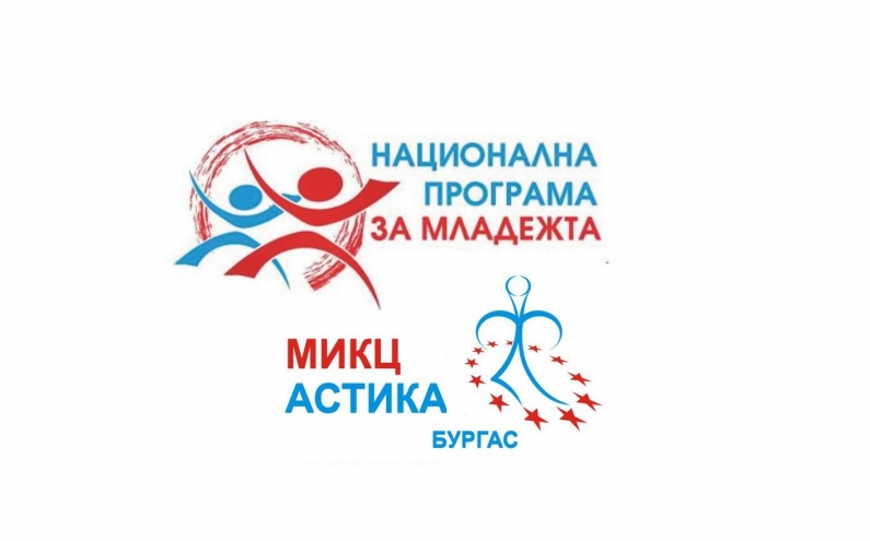 МИКЦ 