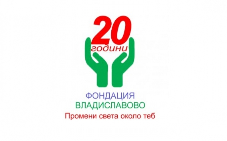МИКЦ РАЙОН „ВЛАДИСЛАВ ВАРНЕНЧИК“ – ОБЩИНА ВАРНА, ОРГАНИЗИРА ФУТБОЛЕН МАЧ ЗА МЛАДЕЖИ