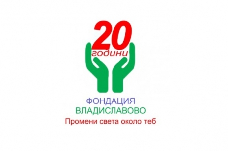МИКЦ РАЙОН „ВЛАДИСЛАВ ВАРНЕНЧИК“ – ОБЩИНА ВАРНА, ОРГАНИЗИРА ФУТБОЛЕН МАЧ ЗА МЛАДЕЖИ