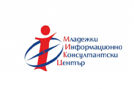МИКЦ ПЕРНИК СЕ СРЕЩНА С МЛАДЕЖИ ОТ ТРЪН
