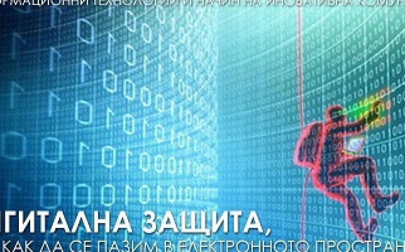 МИКЦ 