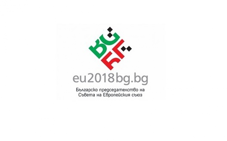 БЪЛГАРИЯ, ЕСТОНИЯ И АВСТРИЯ ОФИЦИАЛНО ПРИЕХА ПРОГРАМАТА ЗА ТРИОТО ПРЕДСЕДАТЕЛСТВА НА СЪВЕТА НА ЕС