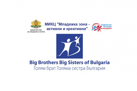 ОБУЧЕНИЕ „ВАЖНИТЕ УМЕНИЯ В ИНФОРМАЦИОННИЯ СВЯТ” В ПЛОВДИВ