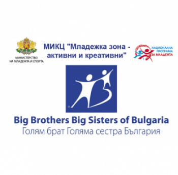 ОБУЧЕНИЕ „ВАЖНИТЕ УМЕНИЯ В ИНФОРМАЦИОННИЯ СВЯТ” В ПЛОВДИВ