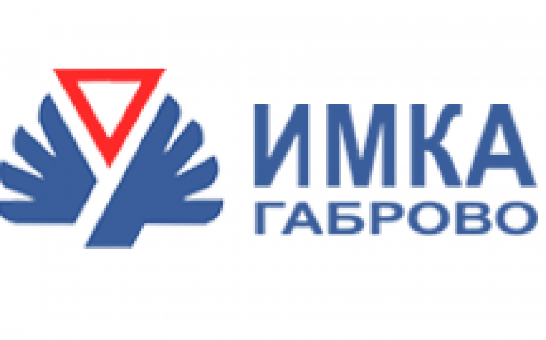 ЛИДЕРСКА АКАДЕМИЯ „МЛАДЕЖКИ ПРЕДИЗВИКАТЕЛСТА 2017“ - ГАБРОВО