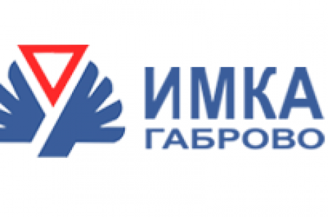 ЛИДЕРСКА АКАДЕМИЯ „МЛАДЕЖКИ ПРЕДИЗВИКАТЕЛСТА 2017“ - ГАБРОВО