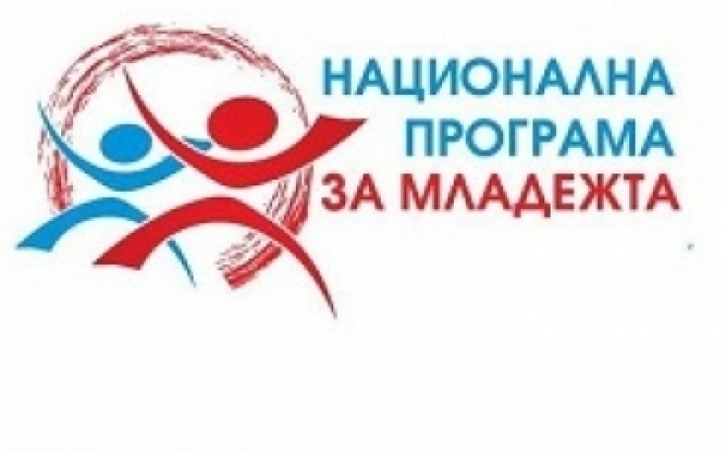 СПИСЪЦИ НА ОДОБРЕНИ И НЕОДОБРЕНИ ПРОЕКТНИ ПРЕДЛОЖЕНИЯ ПО ПОДПРОГРАМА 2 