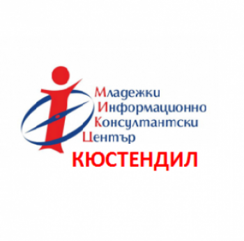 МИКЦ – КЮСТЕНДИЛ ОБЯВЯВА КОНКУРС ЗА МЛАДИ ФОТОГРАФИ НА ТЕМА „МОЕТО ЛЯТО В СНИМКИ”
