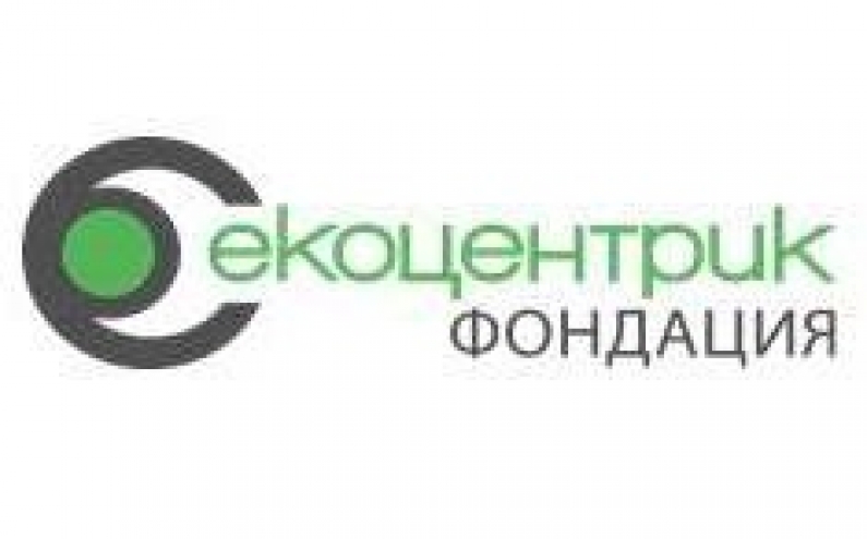 МЛАДЕЖКИ ДОБРОВОЛЦИ ЩЕ ОБУЧАВАТ ВРЪСТНИЦИ ЗА ОПАЗВАНЕ НА ПРИРОДАТА