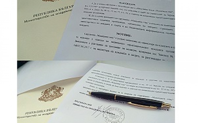 НАЙ-ГОЛЯМАТА ОРГАНИЗАЦИЯ НА МЛАДИТЕ ХОРА В БЪЛГАРИЯ ПОЛУЧИ НАЦИОНАЛЕН ЛИЦЕНЗ ЗА ВТОРИ ПОРЕДЕН ПЪТ