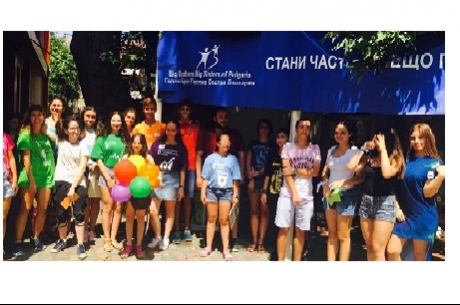 В ПЛОВДИВ ОТБЕЛЯЗАХА МЕЖДУНАРОДНИЯ ДЕН НА МЛАДЕЖТА С ИГРА ЗА ГЛОБАЛНА ОТГОВОРНОСТ И 17-ТЕ ЦЕЛИ ЗА УСТОЙЧИВО РАЗВИТИЕ НА ООН