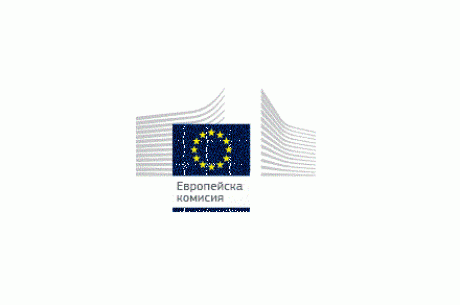 ПРЕДСТАВИТЕЛСТВОТО НА ЕВРОПЕЙСКАТА КОМИСИЯ В БЪЛГАРИЯ СТАВА ЧАСТ ОТ FUNCITY+