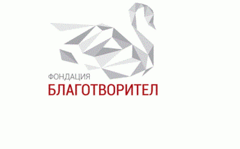 КОНКУРС НА ФОНДАЦИЯ БЛАГОТВОРИТЕЛ ЗА БЕЗПЛАТНА ПОДГОТОВКА ЗА МЛАДЕЖИ В НЕРАВНОСТОЙНО ПОЛОЖЕНИЕ