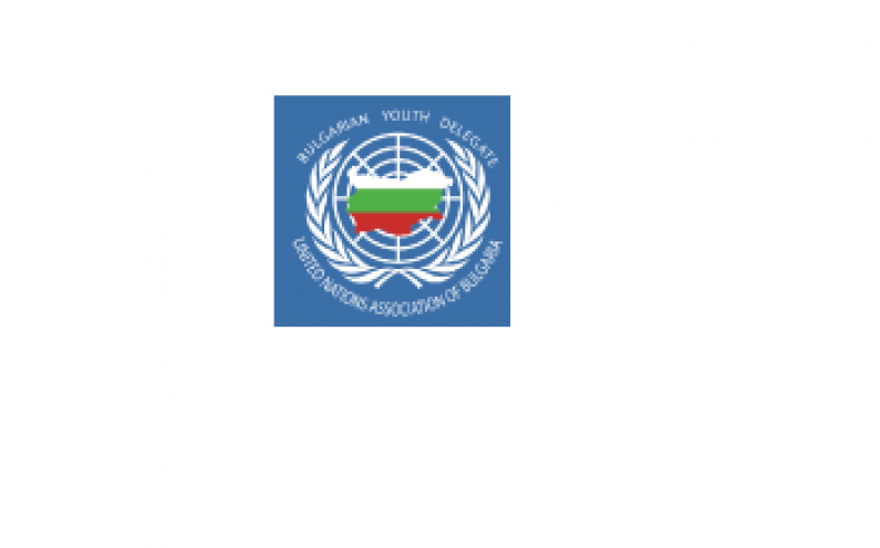 АНКЕТА НА БЪЛГАРСКИ МЛАДЕЖКИ ДЕЛЕГАТИ КЪМ ООН 2017-2018