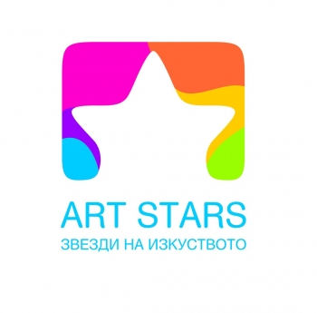 250 УЧАСТНИЦИ В ТРЕТОТО ИЗДАНИЕ НА „ART STARS-ЗВЕЗДИ НА ИЗКУСТВОТО“