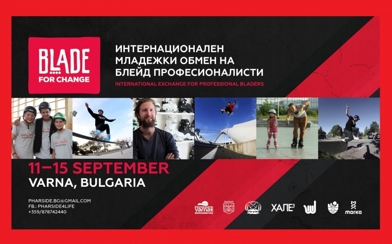 БЛЕЙД ОБЩЕСТВОТО НА БЪЛГАРИЯ СЕ СЪБИРА ВЪВ ВАРНА