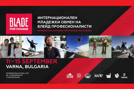 БЛЕЙД ОБЩЕСТВОТО НА БЪЛГАРИЯ СЕ СЪБИРА ВЪВ ВАРНА