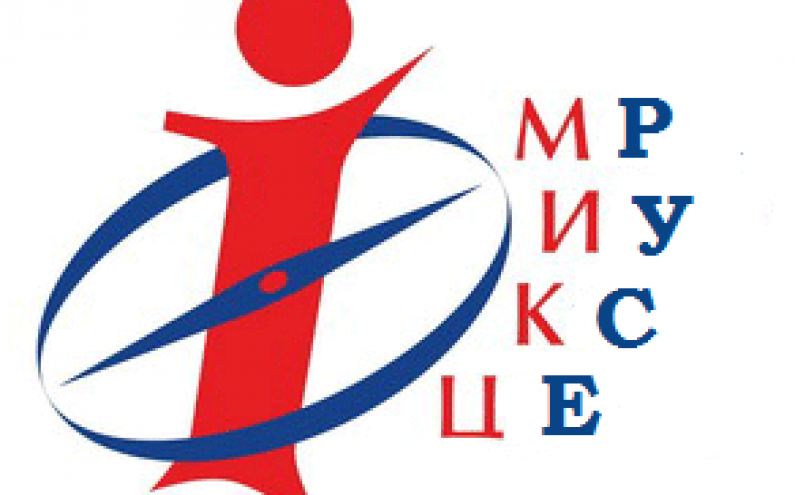 МИКЦ РУСЕ СЕ ВКЛЮЧВА В СЕРИЯ ОТ МЛАДЕЖКИ ДОБРОВОЛЧЕСКИ ИНИЦИАТИВИ