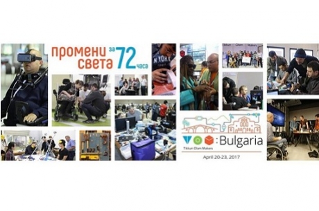 ПО-МАЛКО ОТ МЕСЕЦ ДО ПЪРВИЯ ТЕХНОЛОГИЧЕН МАРАТОН ТОМ ВЪВ ВАРНА