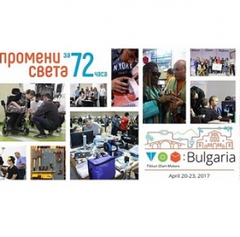 ПО-МАЛКО ОТ МЕСЕЦ ДО ПЪРВИЯ ТЕХНОЛОГИЧЕН МАРАТОН ТОМ ВЪВ ВАРНА