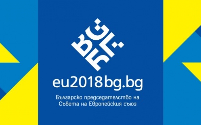 57 МЛАДИ ХОРА МОГАТ ДА ЗАПОЧНАТ РАБОТА В МИНИСТЕРСТВОТО ЗА БЪЛГАРСКОТО ПРЕДСЕДАТЕЛСТВО