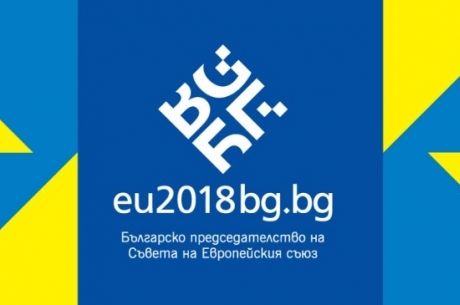 57 МЛАДИ ХОРА МОГАТ ДА ЗАПОЧНАТ РАБОТА В МИНИСТЕРСТВОТО ЗА БЪЛГАРСКОТО ПРЕДСЕДАТЕЛСТВО