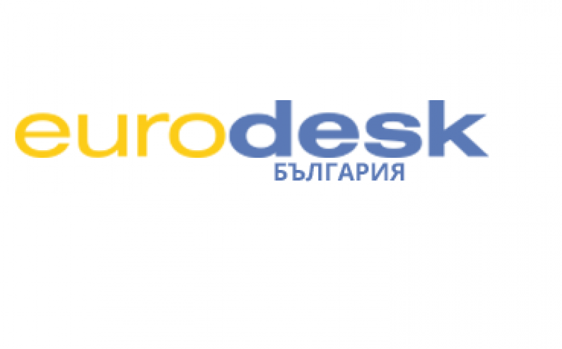 ИНФОРМАЦИОННИ ДНИ НА ЕВРОДЕСК МРЕЖАТА