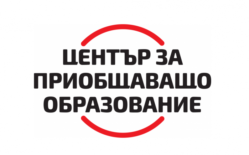 КОНФЕРЕНЦИЯ ПРИОБЩАВАЩО ОБРАЗОВАНИЕ 2017