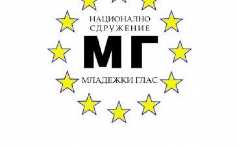 ПОКАНА ЗА УЧАСТИЕ В ЗАКЛЮЧИТЕЛНА ДИСКУСИЯ ПО ПРОЕКТ „СТРУКТУРЕН ДИАЛОГ ЗА ОБРАЗОВАТЕЛНАТА СИСТЕМА, ДОПЪЛНИТЕЛНАТА КВАЛИФИКАЦИЯ И ПРЕДПРИЕМАЧЕСТВО”